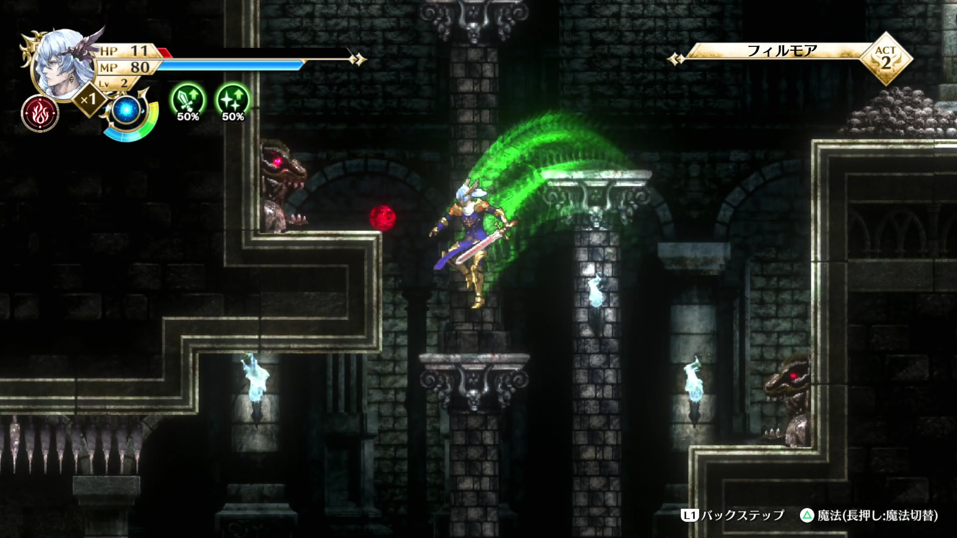 敵やトラップなども嫌らしい位置にあえて配置されているが、そこも含めて「アクトレイザー」らしさがよく出ている