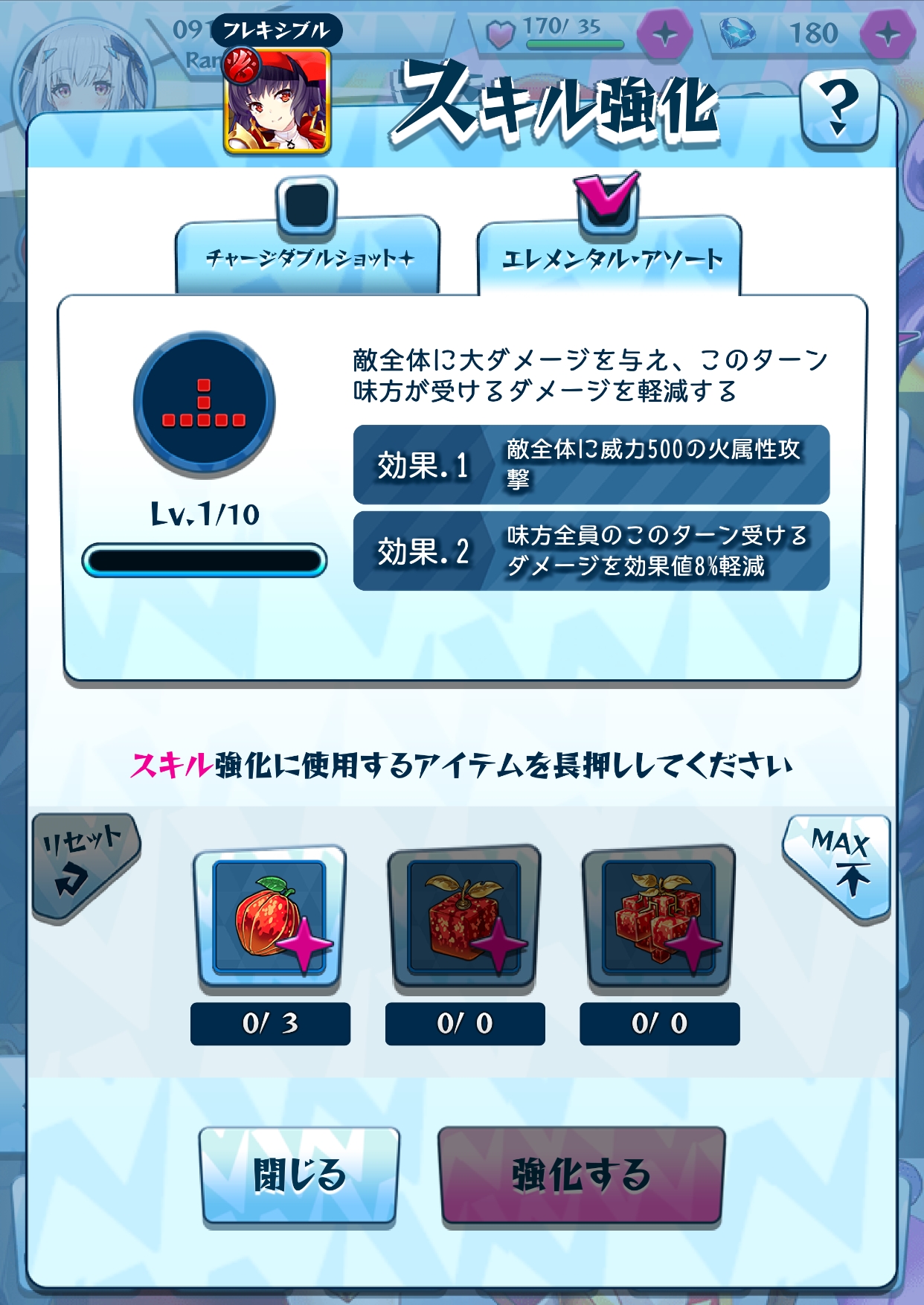 キャラクターごとに、スキルを発動するための＋やL、－といったスキル形状が設定されている。その形にピースを配置できれば、ピース操作終了後にスキルが発動するのだ。スキルを上手に使えるかどうかが、ゲームの鍵を握る