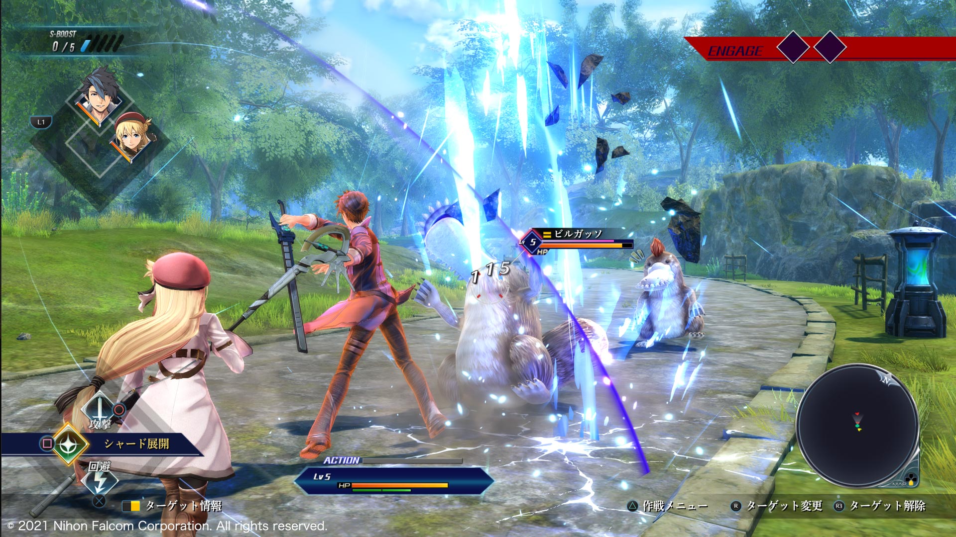 フィールドバトル