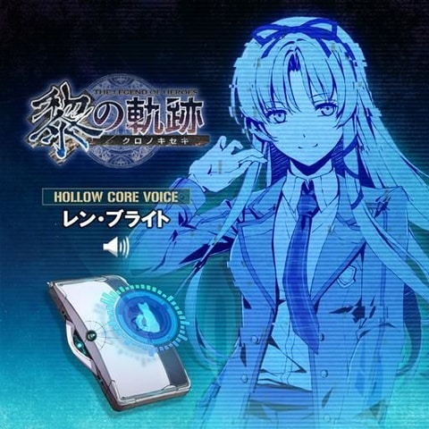 軌跡」シリーズ最新作、PS4「英雄伝説 黎の軌跡」本日発売！ - GAME Watch