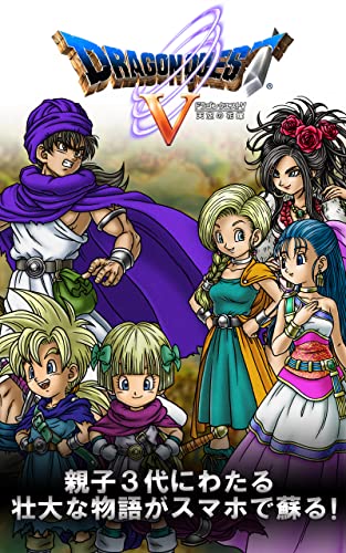 画像はスマートフォン版のもの