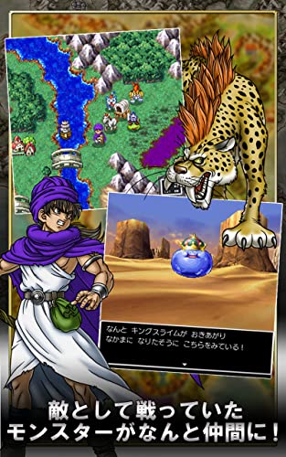 画像はスマートフォン版のもの