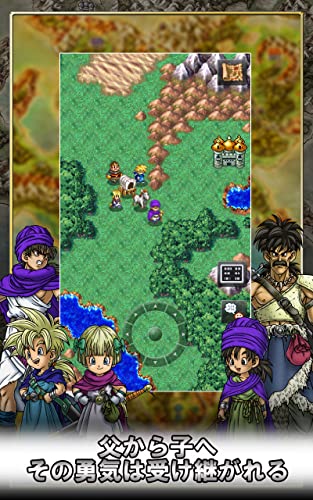 画像はスマートフォン版のもの