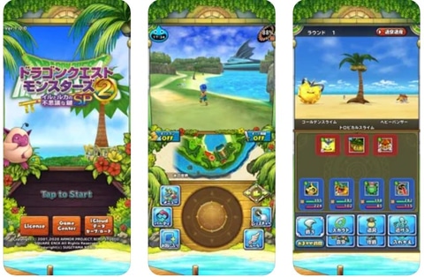 ドラクエ テリーのワンダーランドSP」などスマホ向け3タイトルが