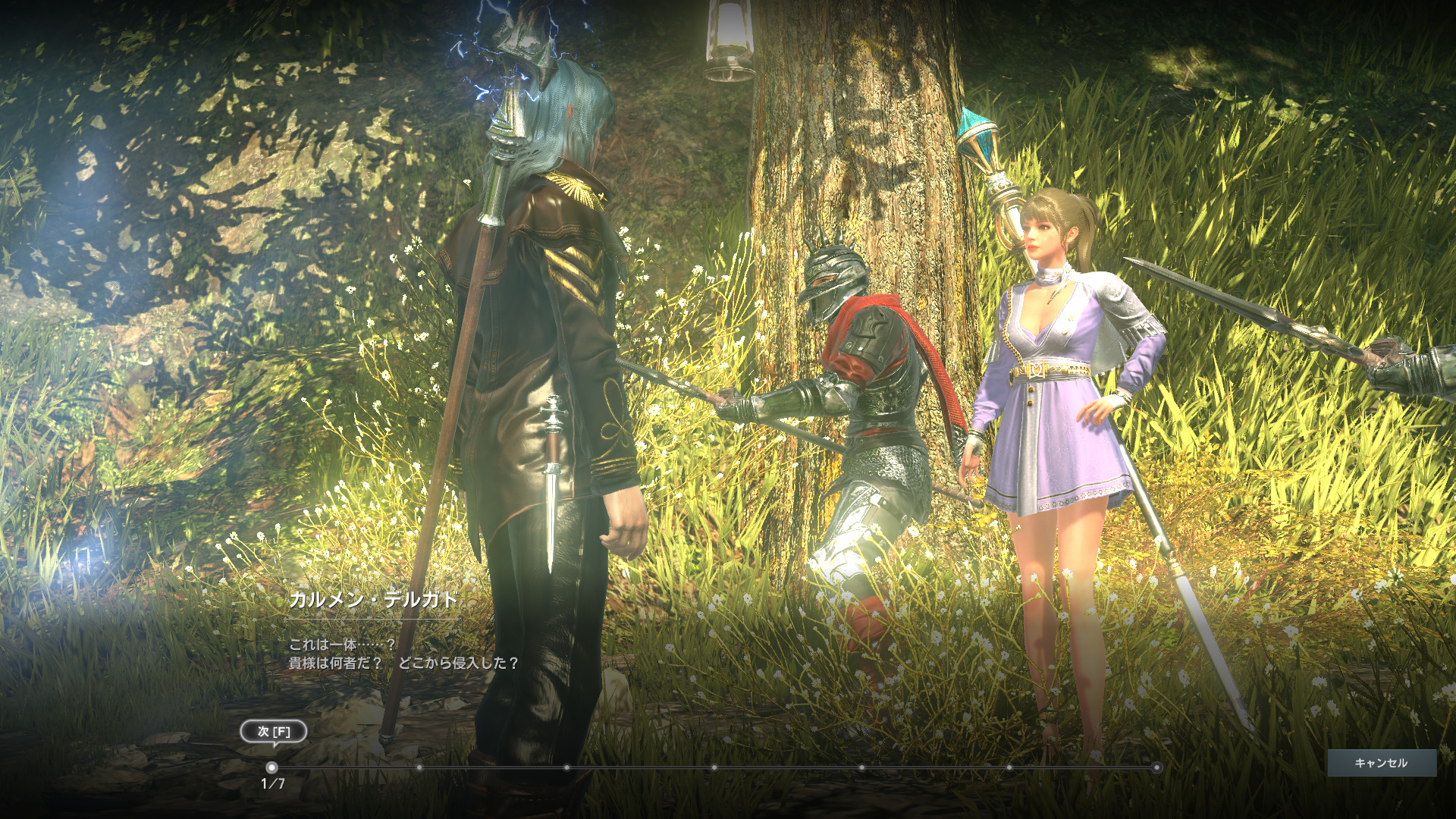 最初に出会う、カルメン・デルカド。彼女と父親の関係が序盤のストーリーを引っ張る