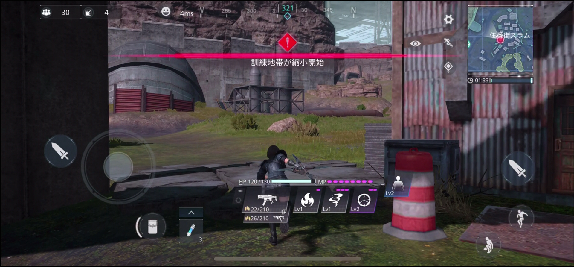 基本的なバトロワ系ゲーム同様、時間と共に安全地帯が縮小していく。最後のひとりまはた1チームに生き残ることができれば勝利だ