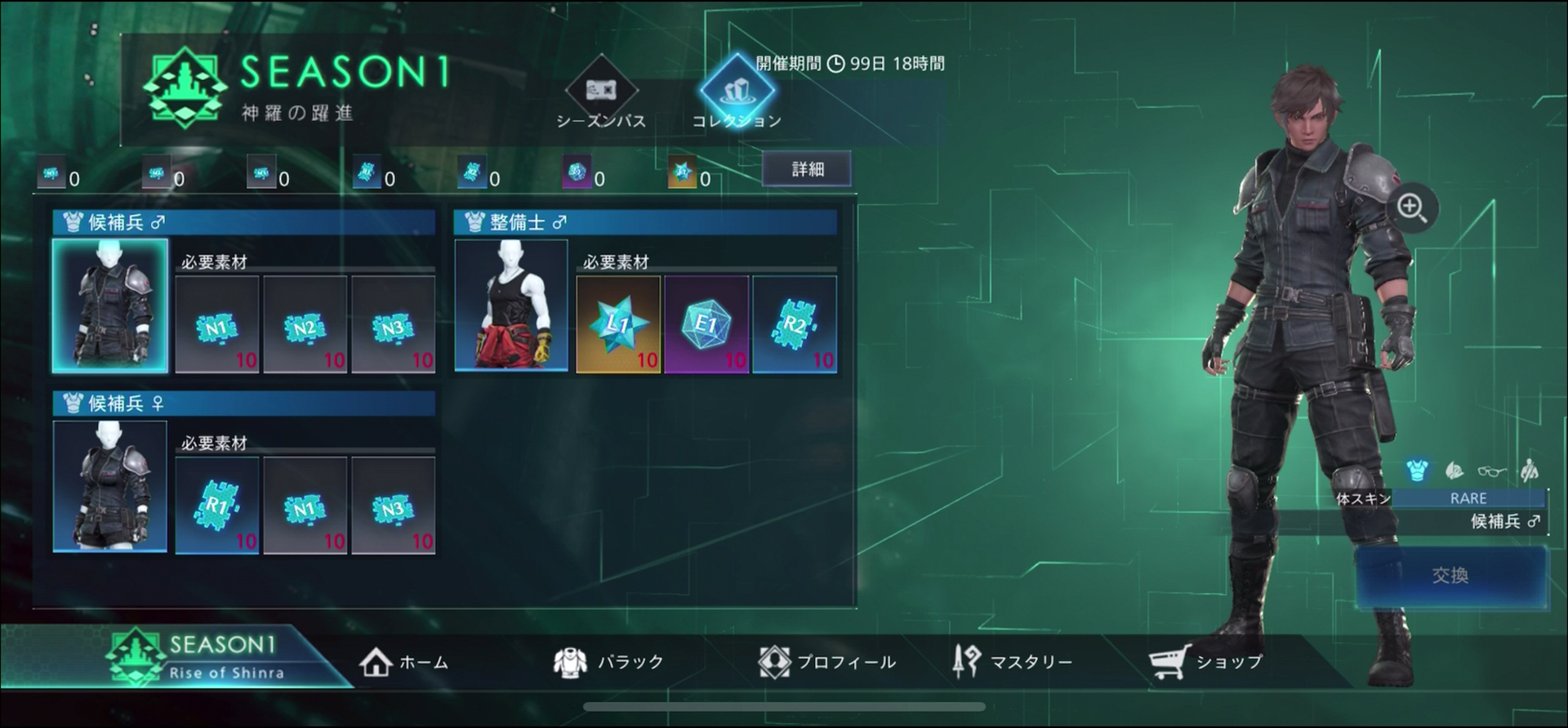 シークレットボックスを探したり、データチップを集めたりすることで、新たなスキンなどが手に入る