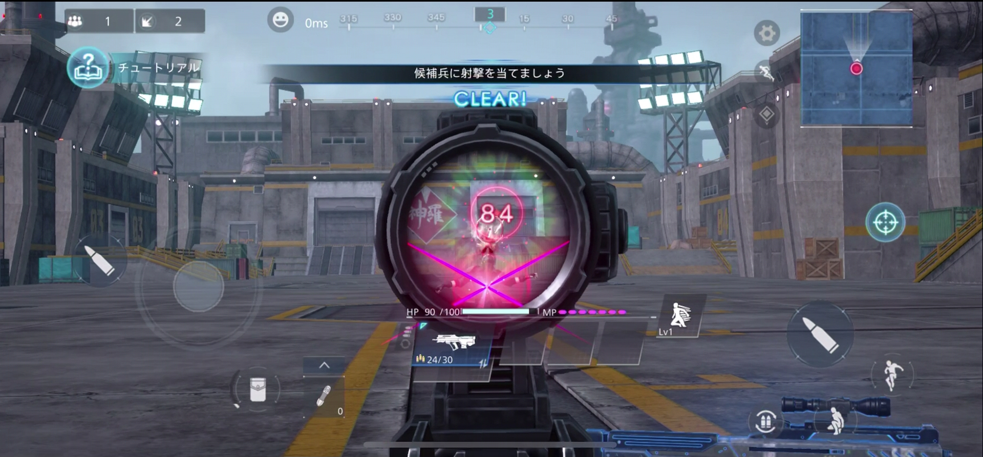 基礎チュートリアルでは、基本的な操作方法を学んでいく