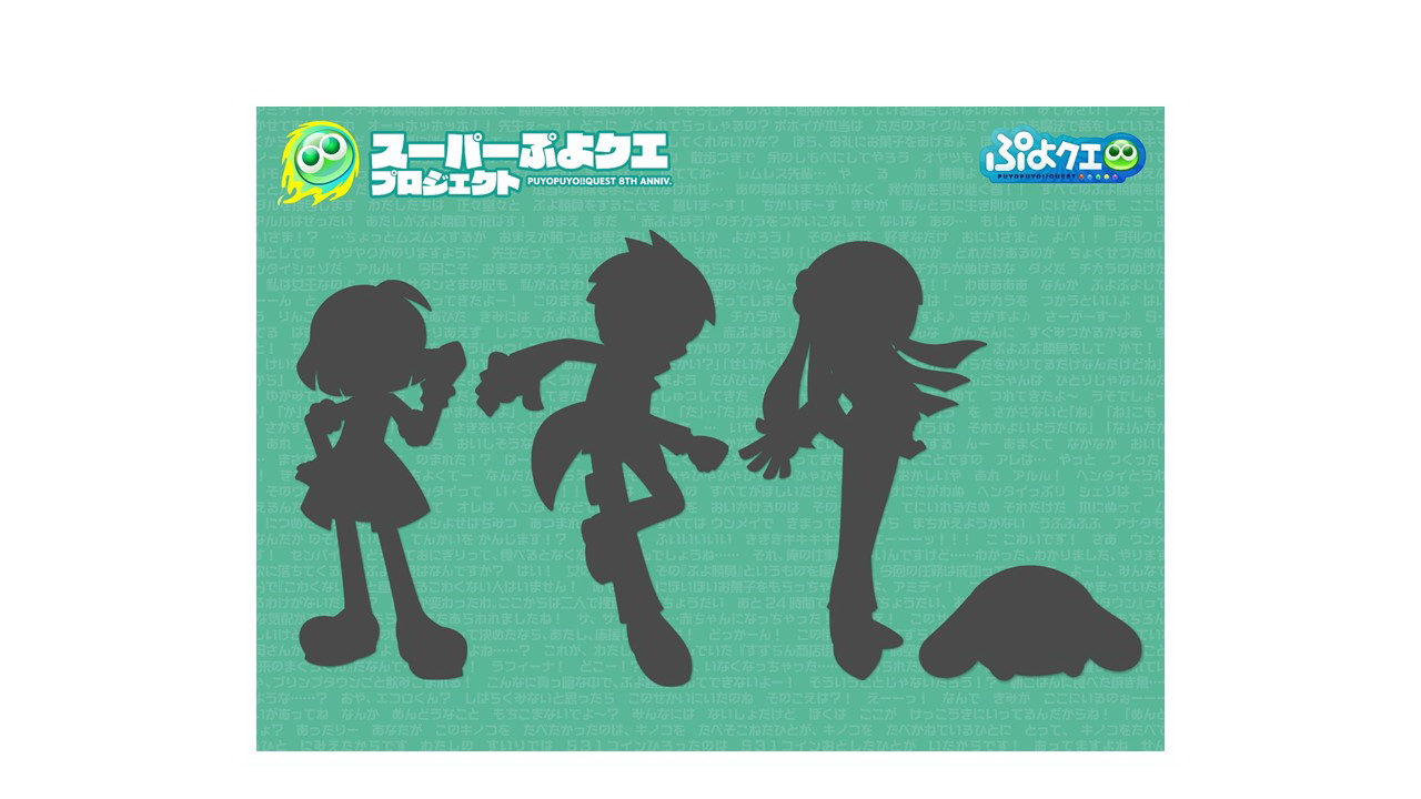 今回登場する新キャラクターたち