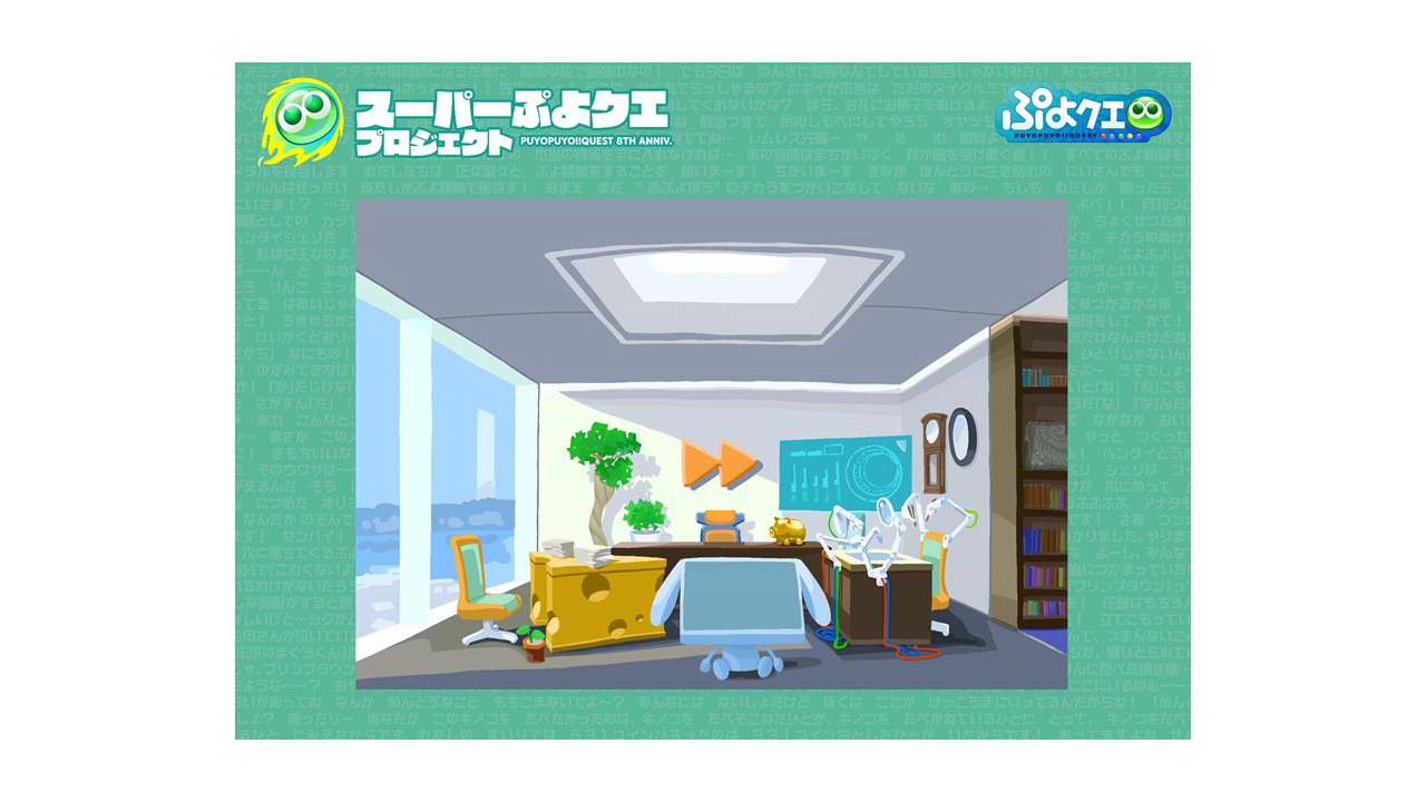 新キャラクターが登場する世界観も公開された