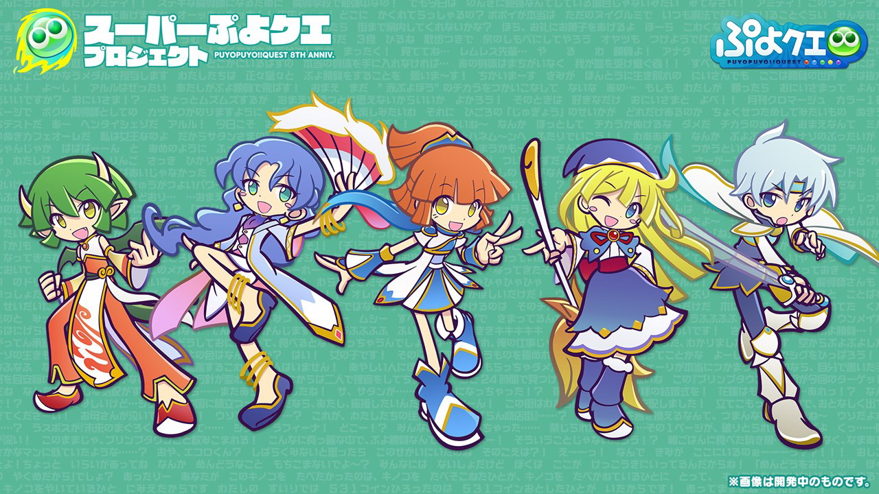 「とくもりチェンジ（仮）」でこうなる