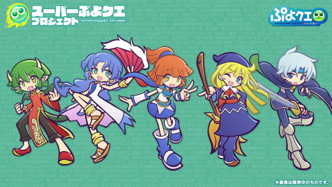 ぷよぷよ　ラバーストラップ　全7種類　ぷよクエ ぷよぷよ ラバーストラップ 全7種類 ぷよクエ ぷよぷよ ラバー