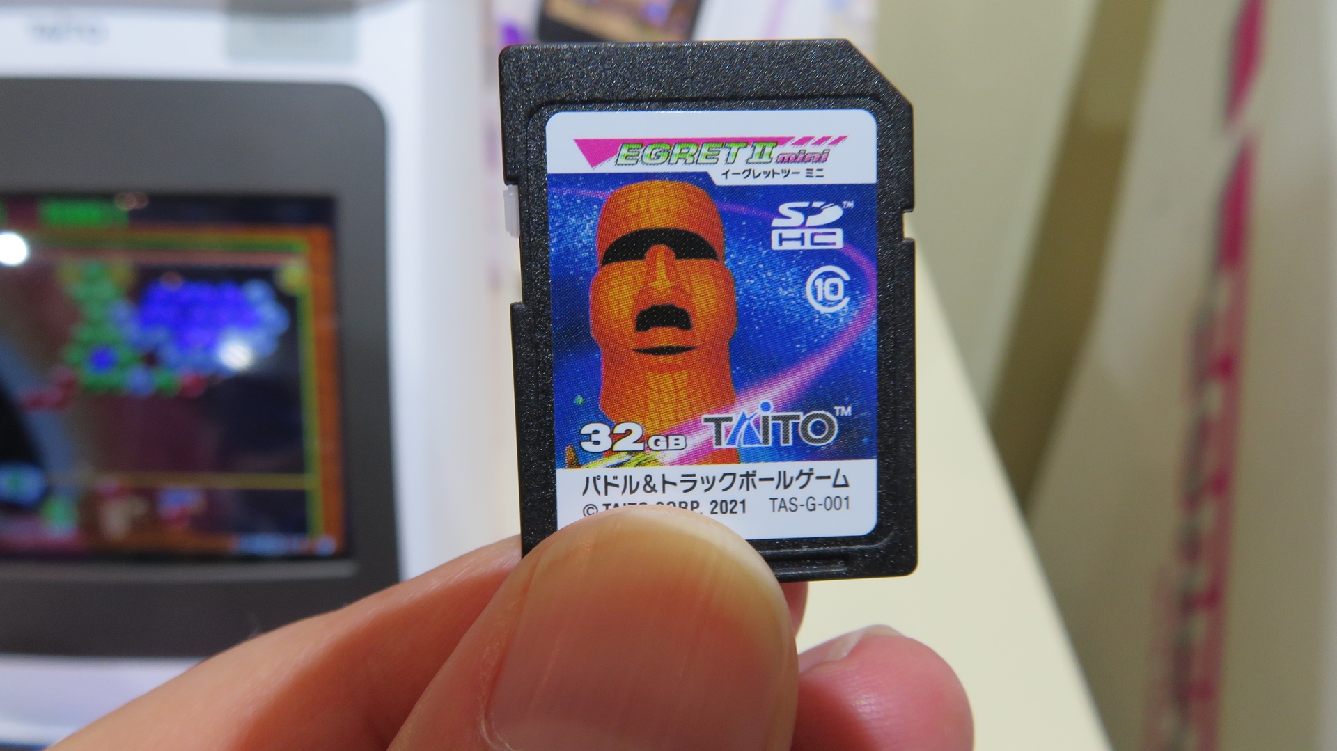 「イーグレットツー ミニ専用パドル＆トラックボールゲーム拡張セット」に同梱されている、10タイトルのゲームが収録されたSDカード