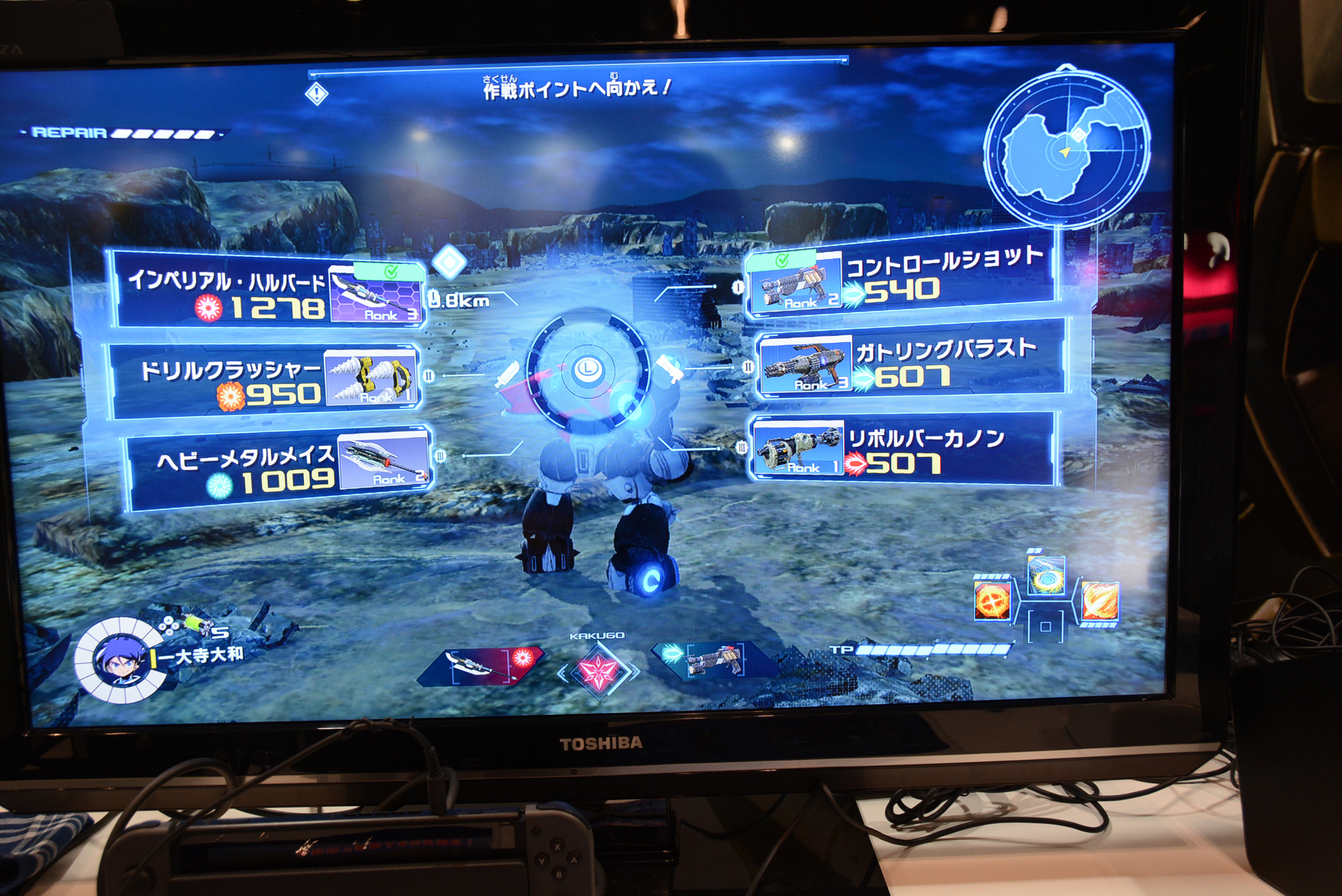 戦闘中素早く武器を切り替えられる