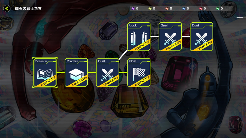 テーマを選択するとストーリーが読める「Scenario」→デッキテーマのチュートリアルが行える「Practice」→実際にデュエルする「Duel」を順に遊ぶことができる