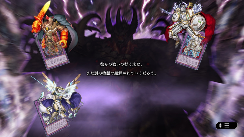 懐かしき「デュエルターミナル」テーマの物語をゲームで味わえる時代が来るとは…感無量だ。この続きは「インヴェルズ」のストーリーで明かされるのかもしれない