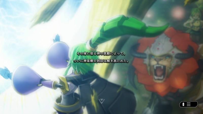 「エルシャドール・ミドラーシュ」に叩き起こされたせいで起動してしまった「クリフォート」。「神の写し身との接触」のイラストはその場面を描いていたのだ