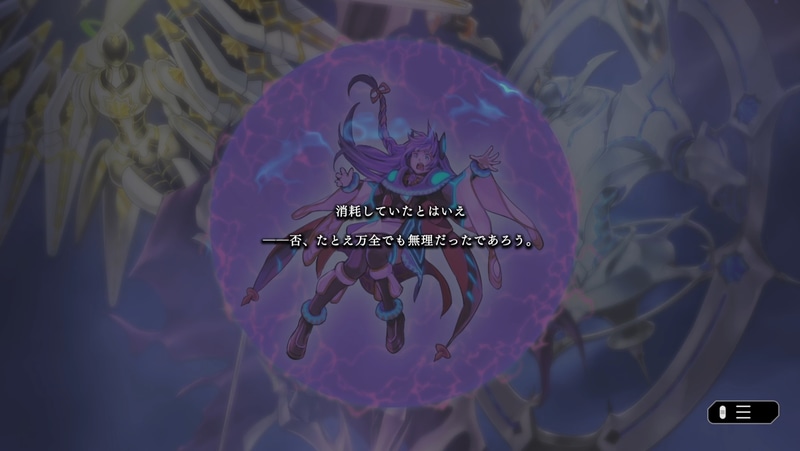 近年のカテゴリーテーマの中でも特に激熱な展開かつビターな終わりを迎えたと思われている「星杯」！物語の言い回しがとてもクールだ。そして確かこの後連れ去られたイヴは……