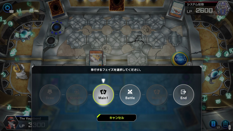 比較的自由なタイミングで様々なカードをプレイできるのが「遊戯王」の醍醐味なのだが、全体のUIがテンポを落とさないように簡略的かつ的確に作られているため問題なく楽しめる
