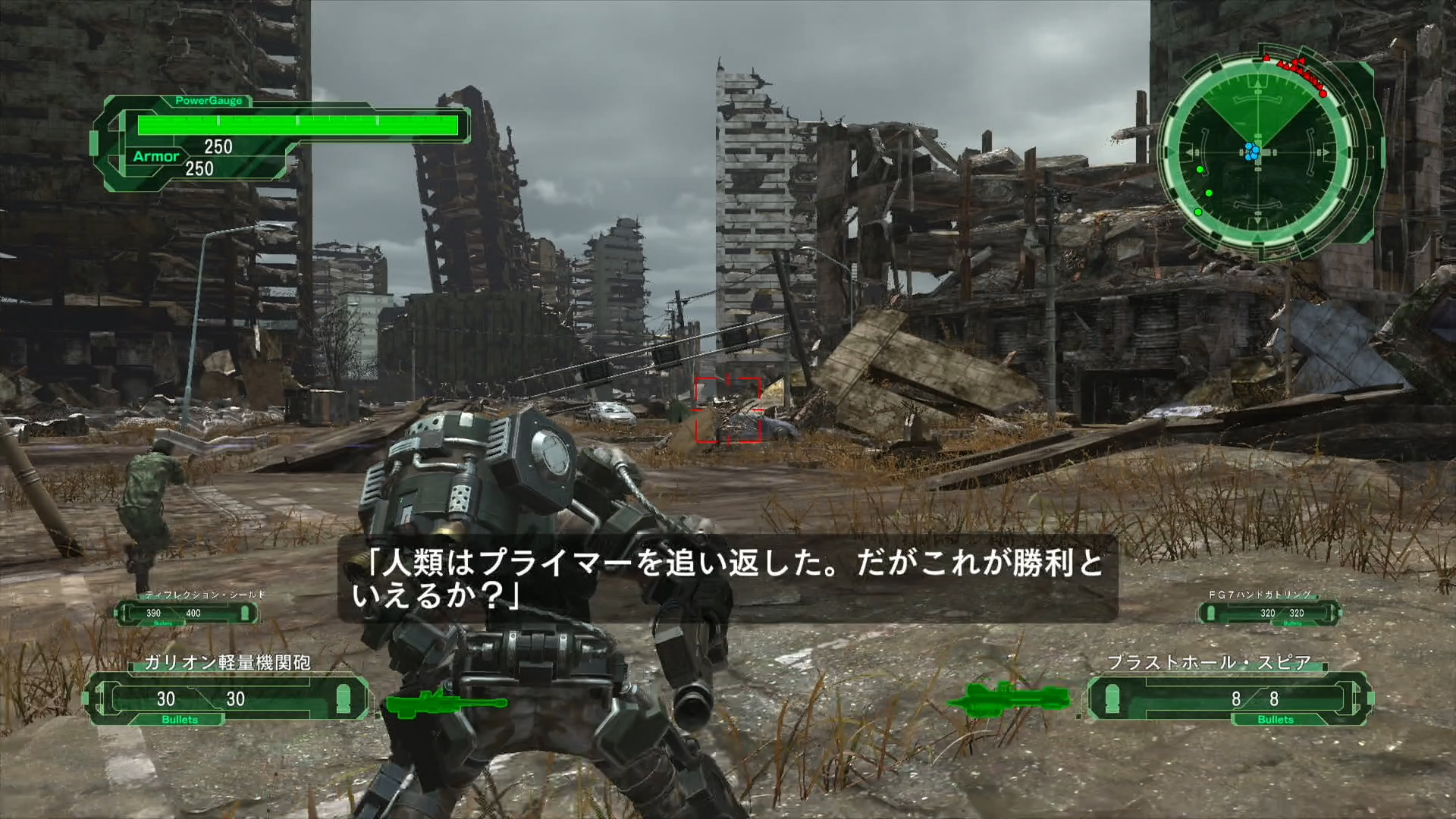 試遊版ではすでにボイスもついていた