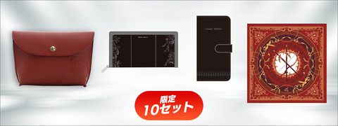 三國無双10周年スペシャルカード 晋セット 三國無双10周年スペシャルカード 晋セット