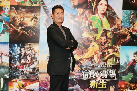インタビュー】「信長の野望・新生」小笠原賢一プロデューサー
