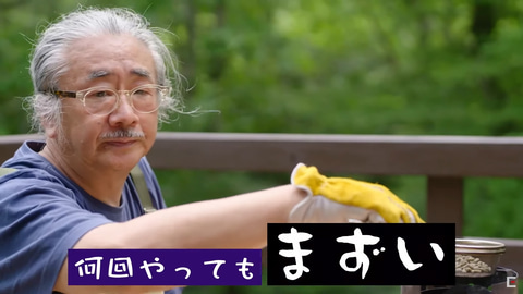植松伸夫が焚火を囲んで後輩たちと語る！ 配信番組「植松伸夫の『山男