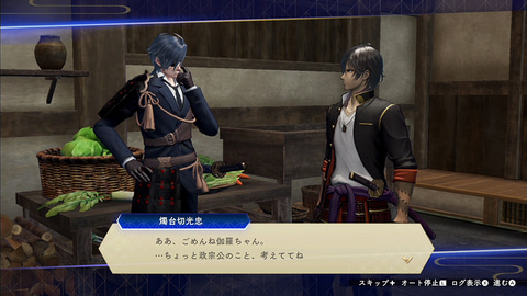 刀剣乱舞無双」、最新スクリーンショットが到着！ - GAME Watch