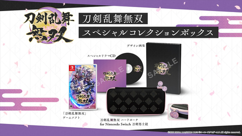 刀剣乱舞無双」、最新スクリーンショットが到着！ - GAME Watch