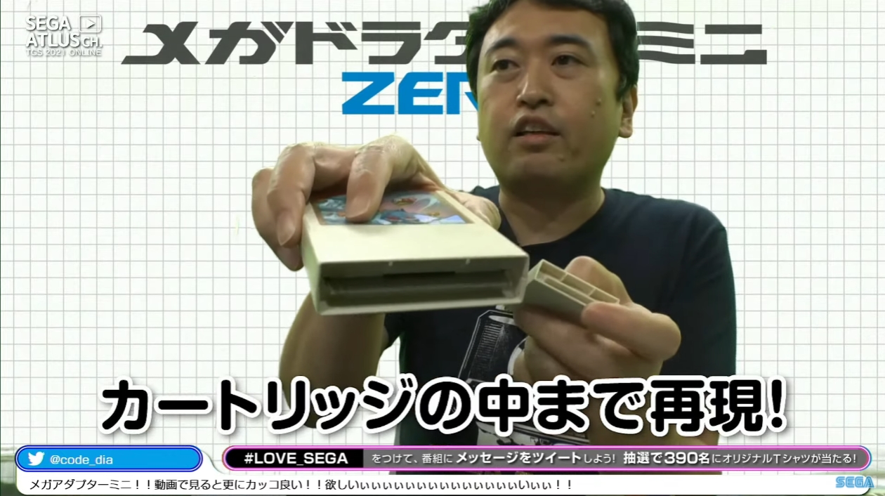 奥成氏のこだわりポイントであるカートリッジの「色味」と「端子」
