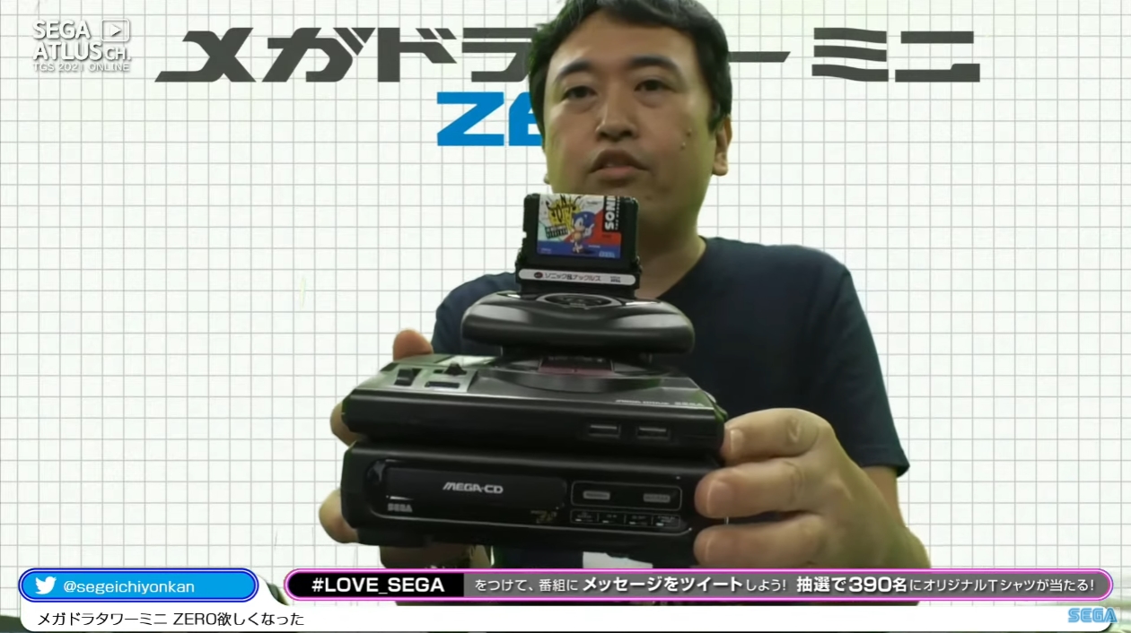 こちらは「メガドラタワーミニ」