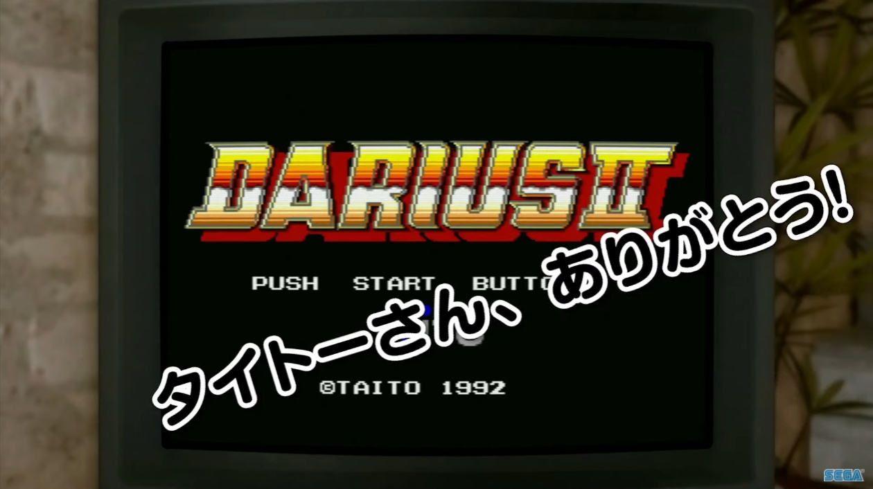タイトーのタイトルである「ダライアスII」も収録