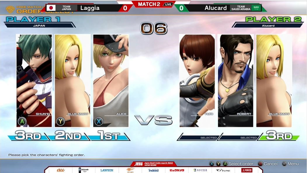 右がLaggiaチーム、左がAlucardチーム