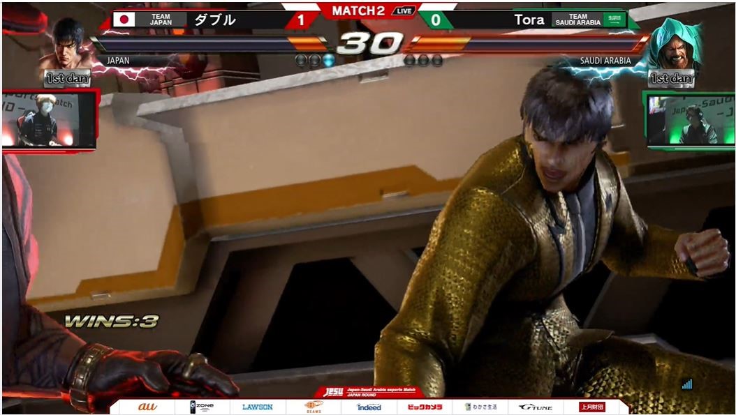 ダブル選手が決めて見せたレイジアーツ