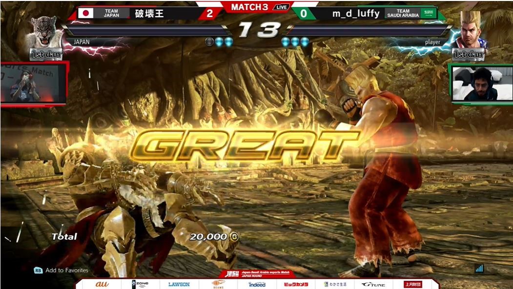 MD Luffy選手の体力（右上）は残り僅か、華麗な逆転劇となった