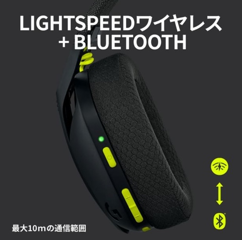 おしゃれな3カラーで登場！ 「Logicool G ゲーミングヘッドセット G435