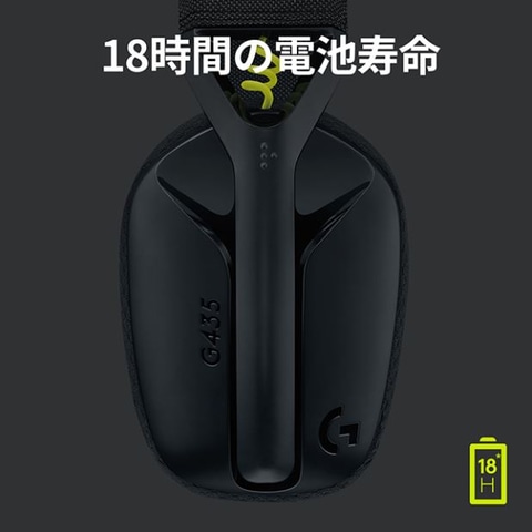 おしゃれな3カラーで登場！ 「Logicool G ゲーミングヘッドセット G435