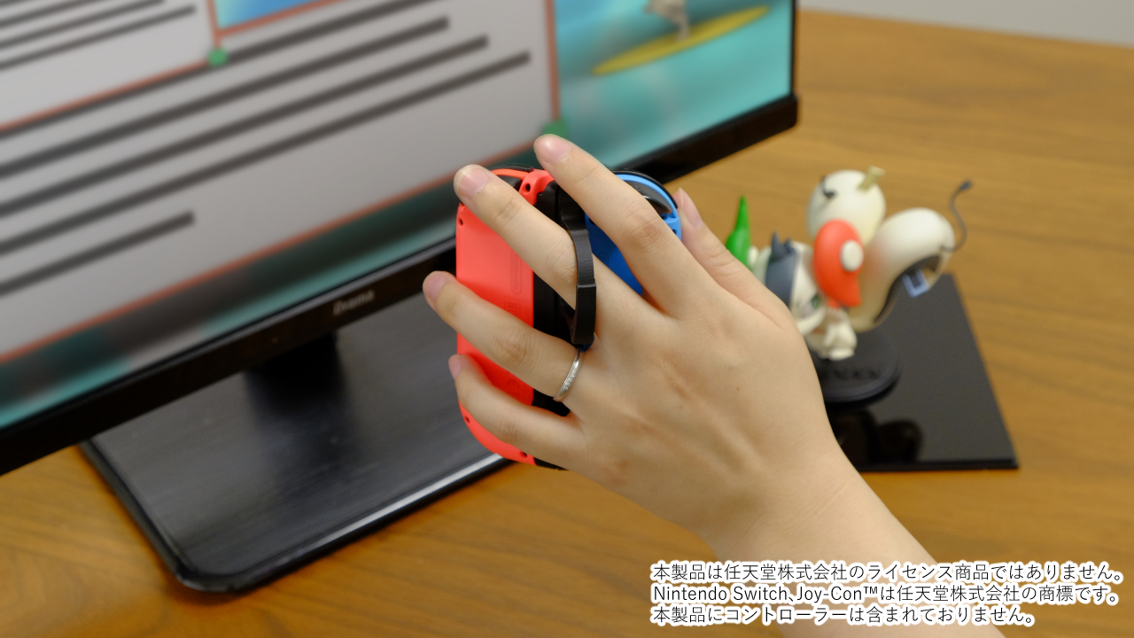 コントローラーの落下防止のため、背面リングを備えている