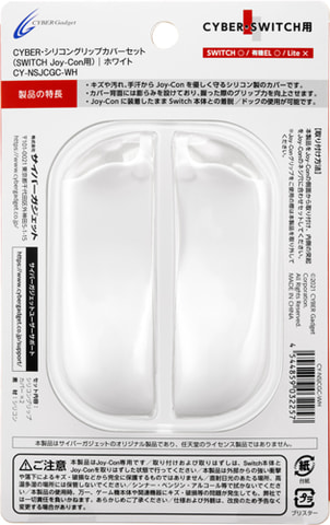 Switch（有機ELモデル）用アイテム10製品がサイバーガジェット