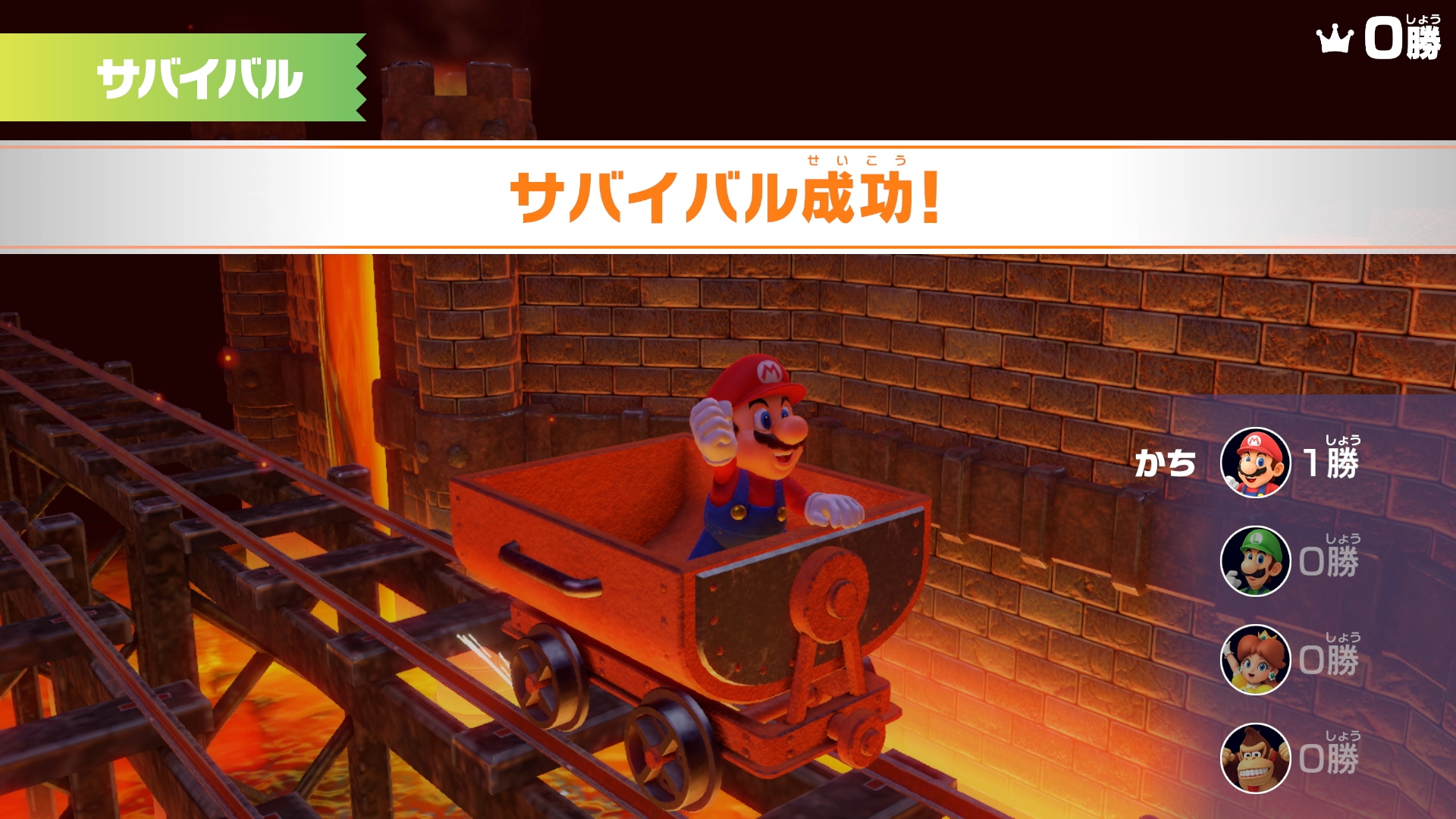 ミニゲームで何連勝できる？ みんなを押しのけ生き残ろう！（オンラインランダムマッチ専用）