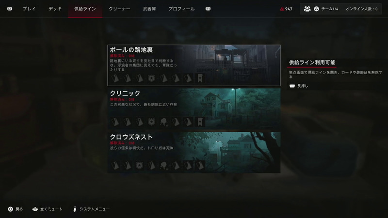 買えるカードの供給ラインが決まっているので今回は買える範囲で購入した