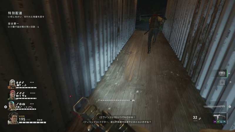 画面中央下部にあるスタミナゲージが初期の約3倍に増えている