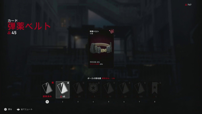 供給ラインごとに買えるカードのタイプが決まっている