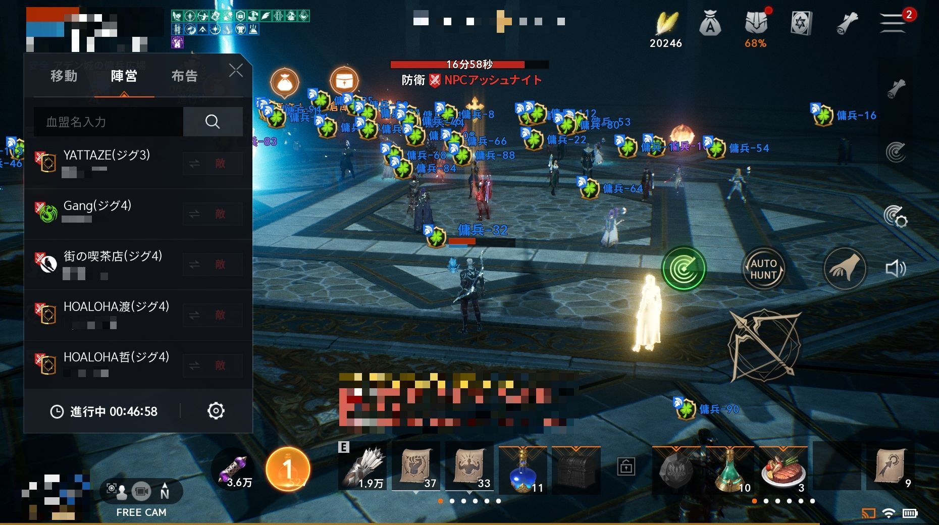 参戦血盟は全部で29血盟。もっとも大きい規模だったのが「HOALOHA」血盟を中心とする連合だ