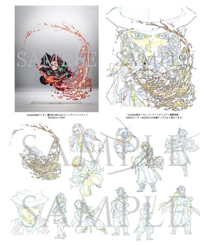 鬼滅の刃 ヒノカミ血風譚」発売直前！ 店舗別購入特典をおさらい