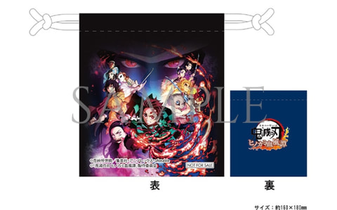 鬼滅の刃 ヒノカミ血風譚」発売直前！ 店舗別購入特典をおさらい