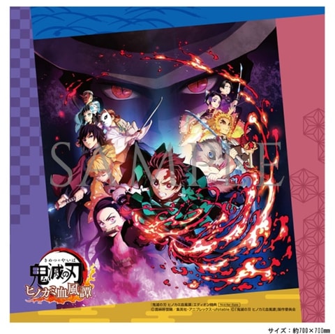 鬼滅の刃 ヒノカミ血風譚」発売直前！ 店舗別購入特典をおさらい