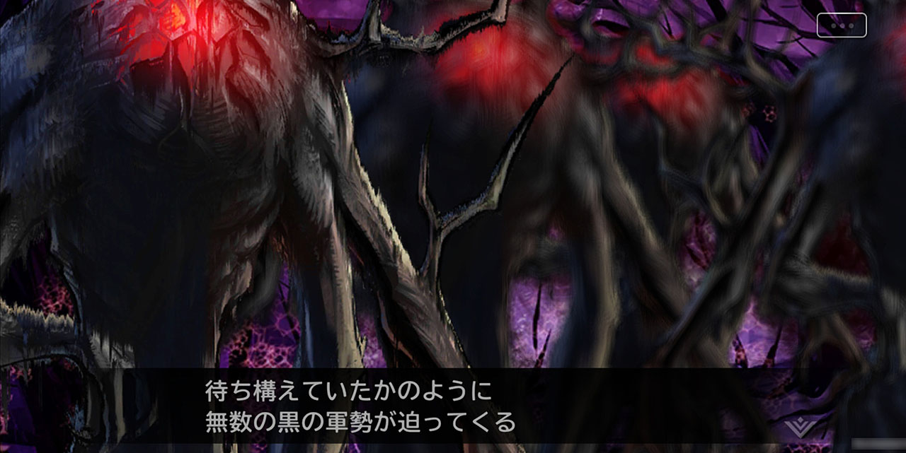 人類の脅威である黒の軍勢