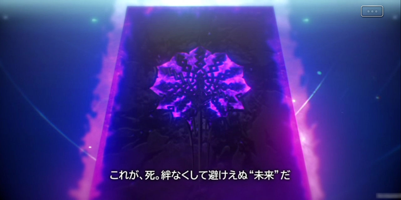 死を呼び起こす「鍵の言葉」は、仲間との絆で変化する