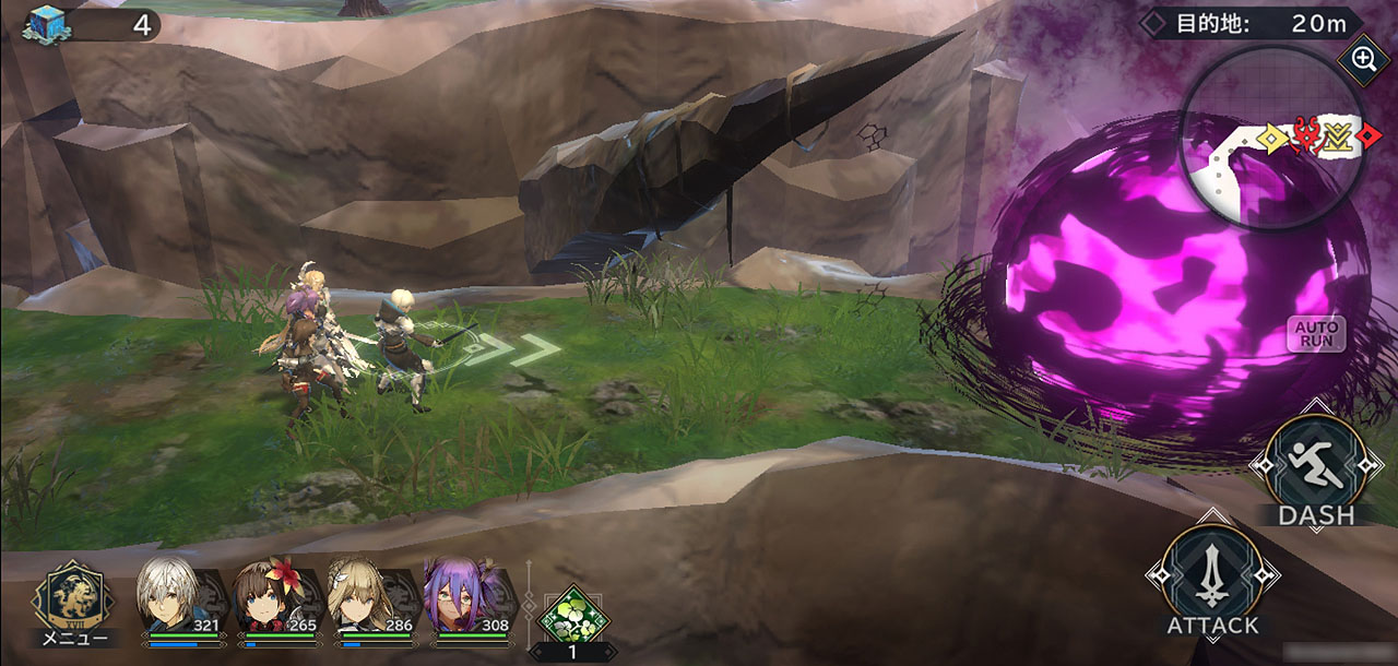 ダンジョン最奥にはボスのデカい瘴気が